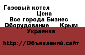 Газовый котел Kiturami World 3000 -25R › Цена ­ 27 000 - Все города Бизнес » Оборудование   . Крым,Украинка